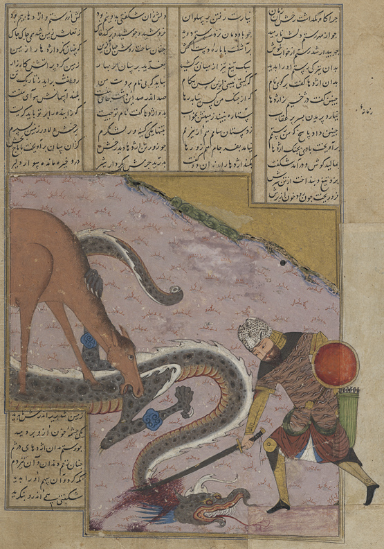Persian Rostam Dragon - Life as an Eagle - Earth Dragons - Multi-dimensional Trees